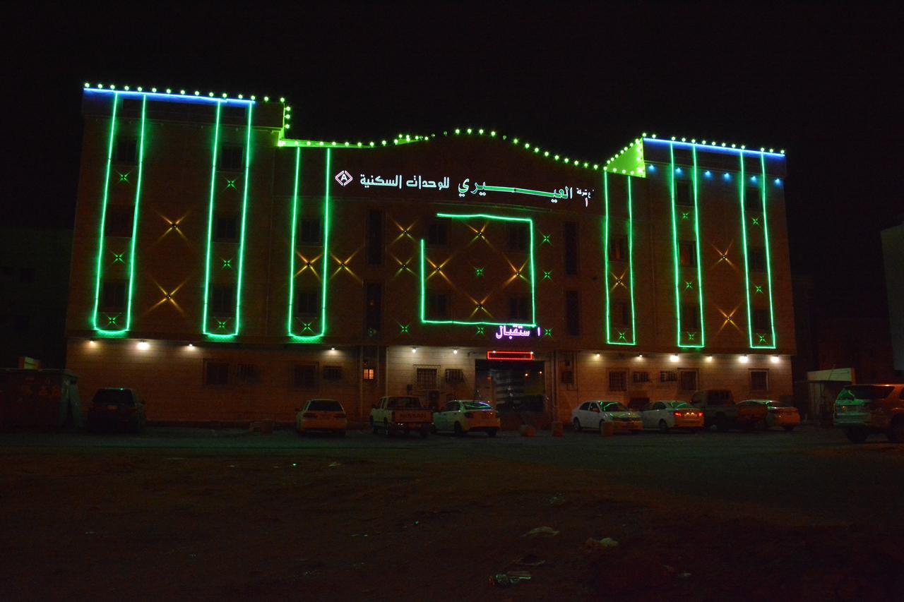Al Eairy Apartments- Jazan 1 Exterior foto